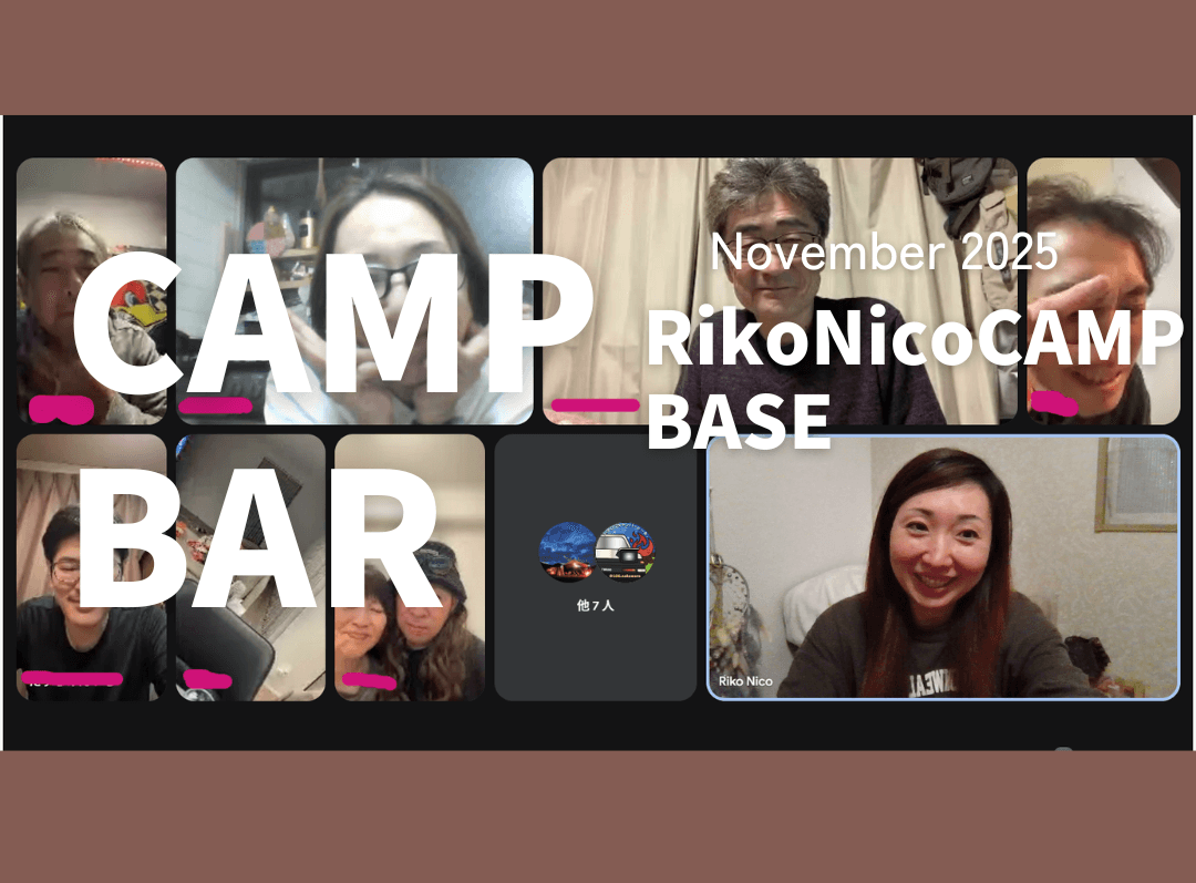 CAMP BAR~笑顔でつながる夜。~